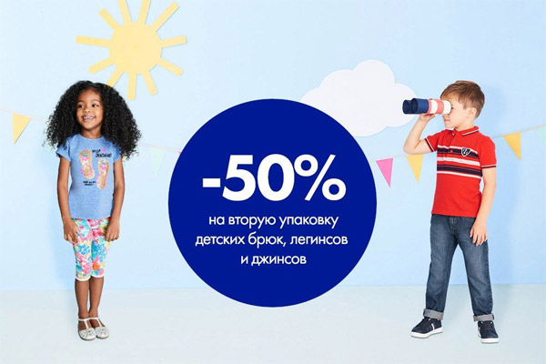     Mothercare