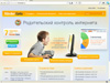 kindergate.ru - детский сайт, веб-ресурс для родителей