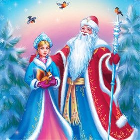 Детский новогодний утренник Как дети Деда Мороза и Снегурочку расколдовывали