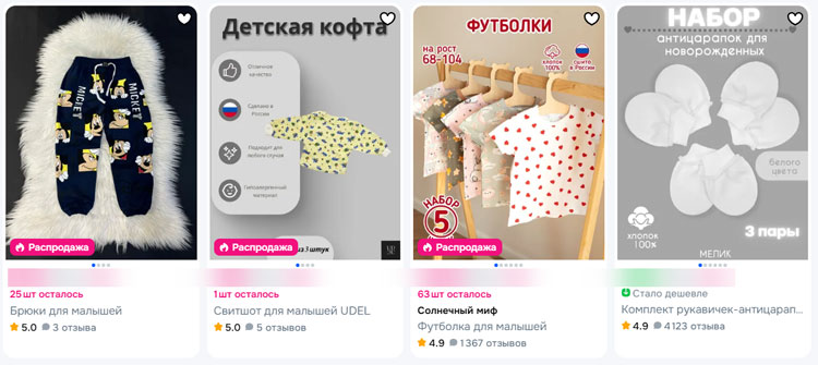 Как выбрать одежду для новорожденных