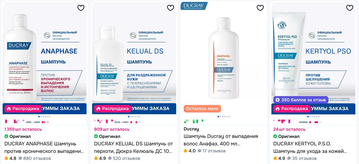 Как выбрать шампунь Ducray