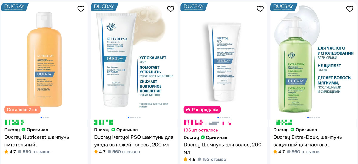 Как выбрать шампунь Ducray