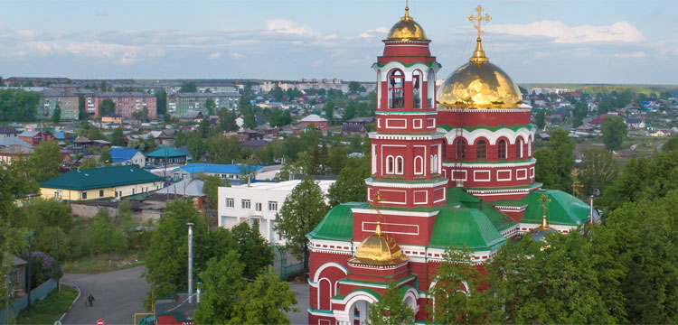 Квартира в Верхней Салде: кому подойдёт этот город и на что проверить перед покупкой