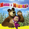 Маша и Медведь все серии подряд: история создания популярного отечественного мультсериала!